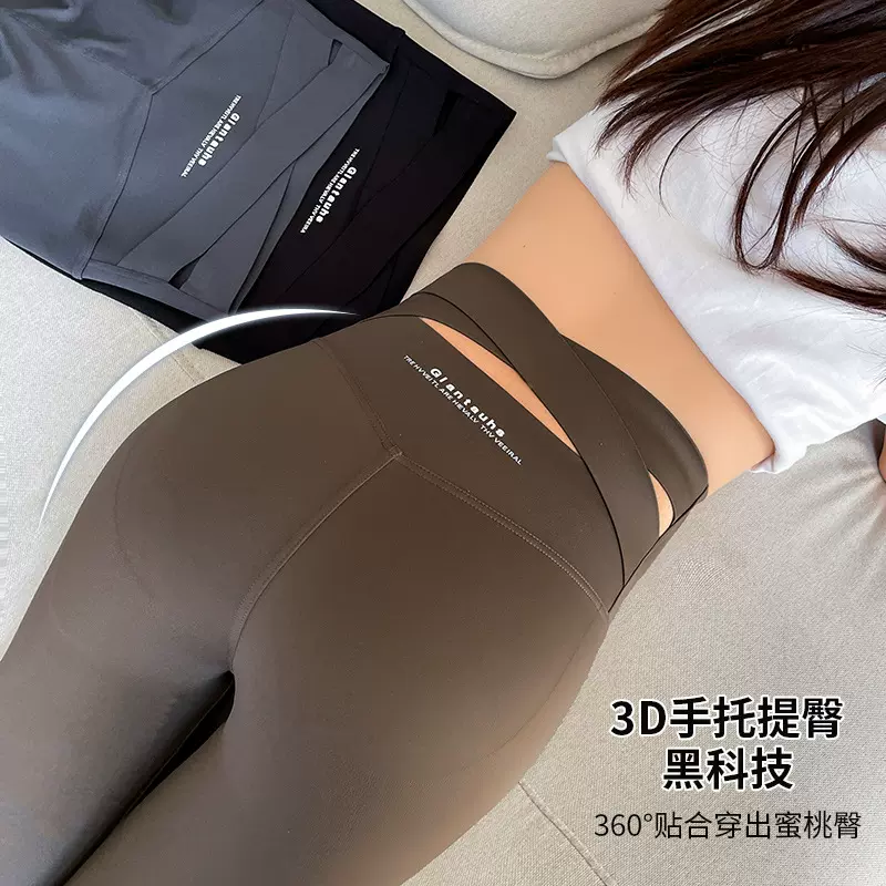 咖色鲨鱼裤女外穿春秋夏季薄款紧身瘦腿打底裤收腹提臀瑜伽巴比裤