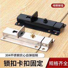 �i�ۿ��۹̶��Ԅӏ���304���P䓲��N�T˨��ʽľ�T�Ӻ����b���I�i