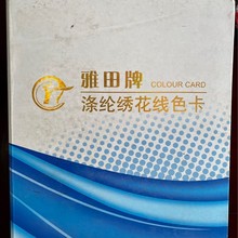 �����ƽ�����*108d������*ȫɫ���F؛