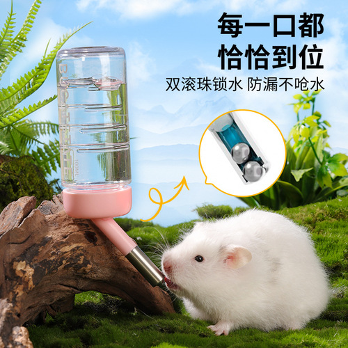 Buka Star Hamster Kettle Drinking Fountain Heqi Double Ball Waterproof Vertical Kettle 120ml Can be Matched with Water Bottle