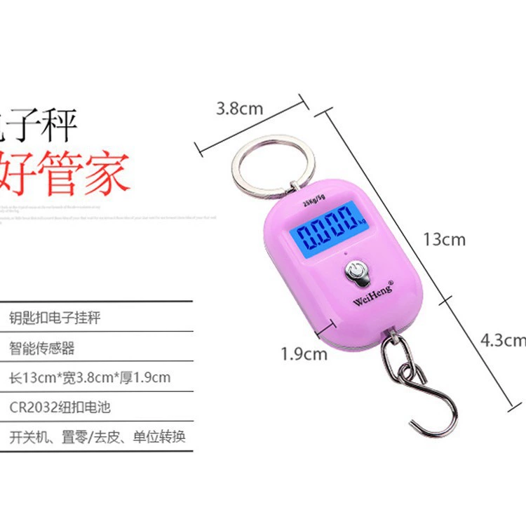 Производитель Wei Heng, мини-портативные цифровые весы, 25 кг, портативные высокоточные бытовые весы для экспресс-взвешивания, маленькие пружинные весы