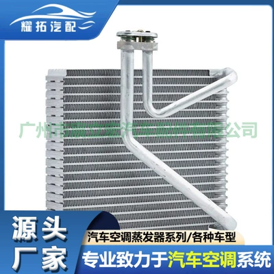evaporator evaporation box water – Automotive air conditioning