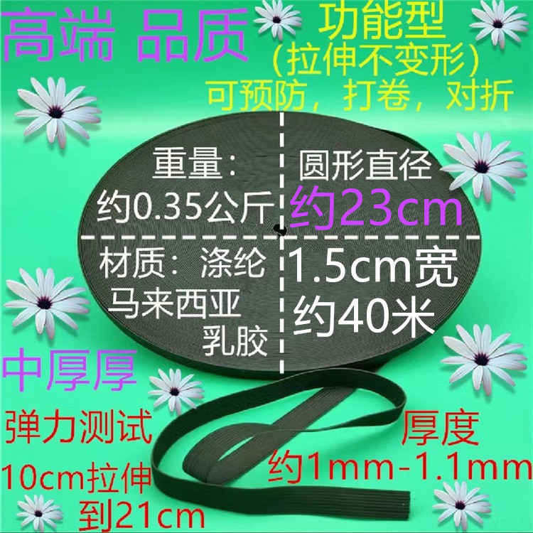 378 실 두께 검정 1.5cm 약 40 미터