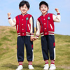 kindergarten Park service Spring College wind gules mlb children Class clothes motion suit pupil school uniform