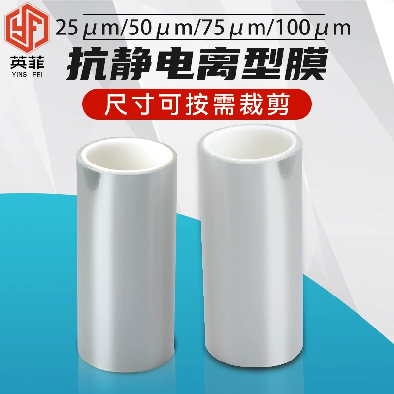 ПЭТ оригинальный срез пленки для печати упаковочная пленка прозрачная полиэфирная пленка для ногтей наклейки релиз Фильм лист можно подгонять