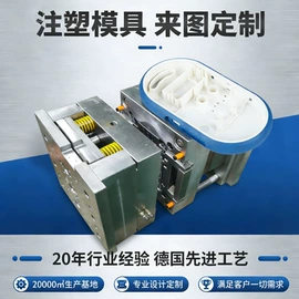 塑料模;橡胶模;冲压模