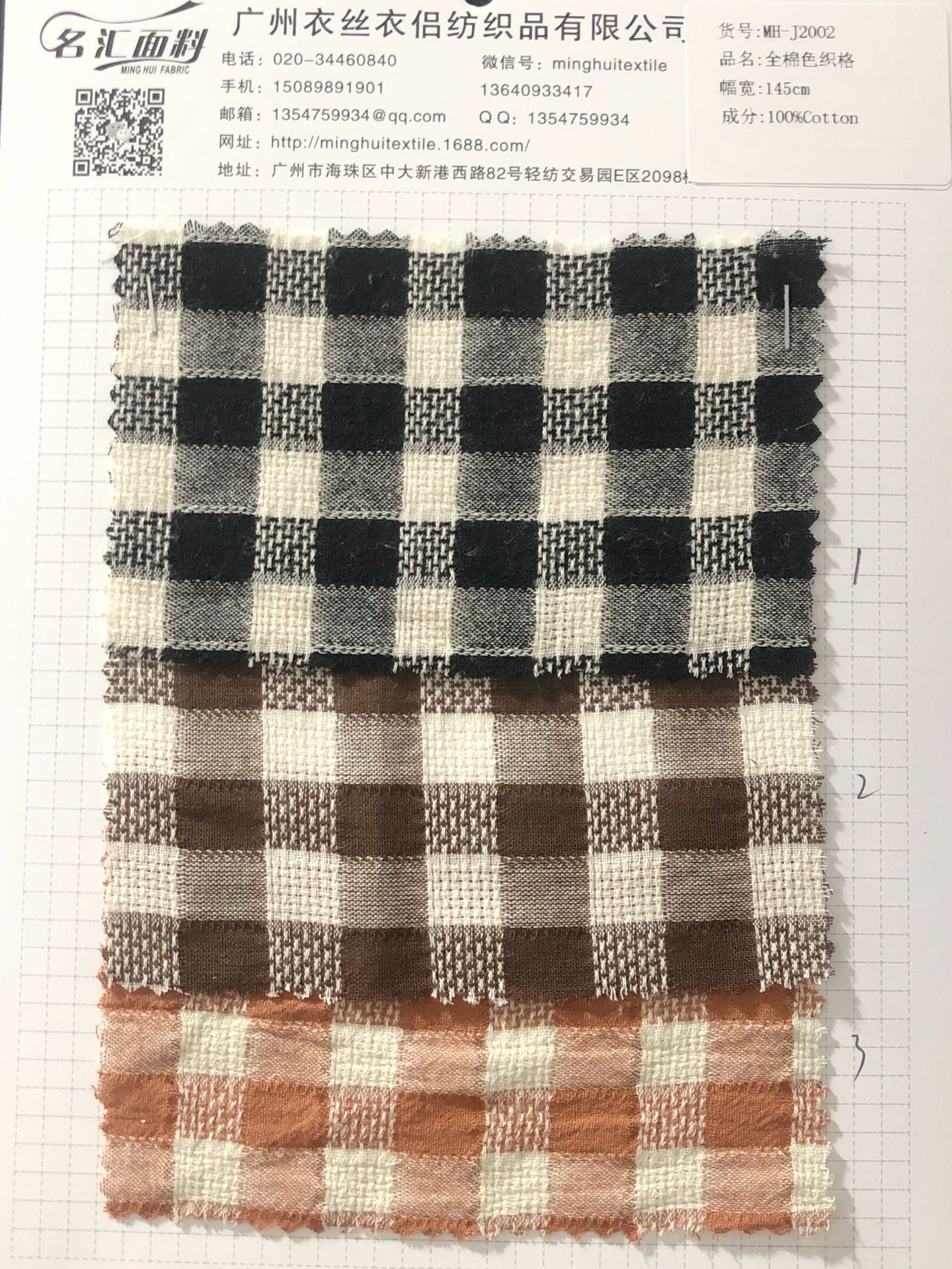 微信图片_20210821190147