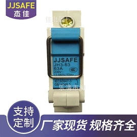 塑壳式断路器;保护器;隔离开关