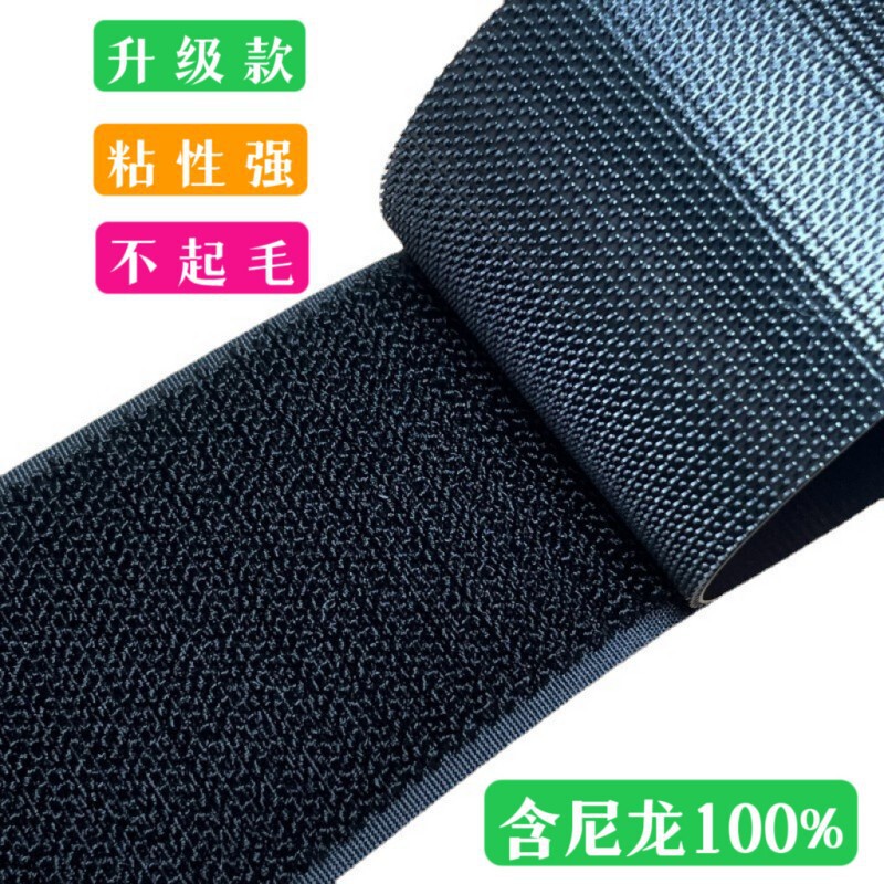 A-Grade Quality All-Nylon Injection Hook-And-Loop Fasteners That Do Not Snag, Suitable for Jackets, Bags, Shoes, and Other Items
