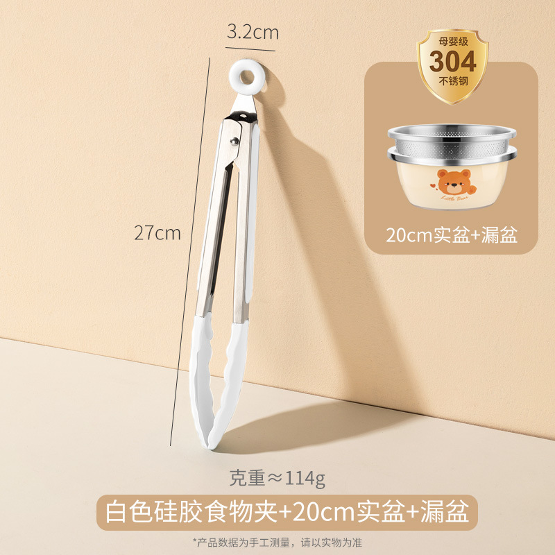 [곰 세면대 20cm + 배수구 20cm + 병클립(화이트/블루 랜덤)] 항균 304 스틸