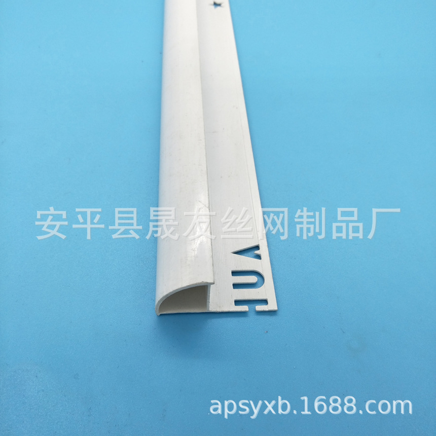 瓷砖墙面pvc塑料护角条　修边线  瓷砖阳角护角条