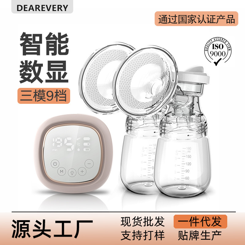 双边电动吸奶器母婴用品 防逆流设计便携按摩泌乳器 静音硅胶奶瓶