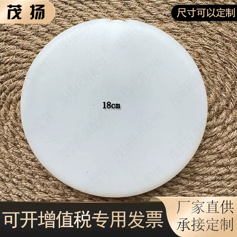 圆饼BB叫捏捏叫气囊发声器儿童毛绒玩具配件BB叫发声器工厂订货
