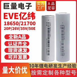 锂电池;其他电池;充电电池