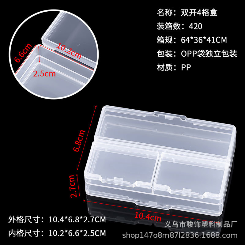 Caja doble abierta de 4 compartimentos 10,4*6,8*2,7CM