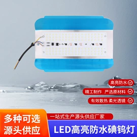 投光灯;电子灭蚊器;LED轨道灯