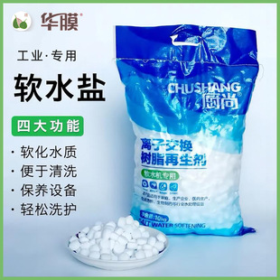 �N��ܛˮ�} �x�ӽ��Q��֬������1��10KG ܛ���}偠tܛˮ�C���I�}