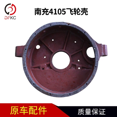 Flywheel shell loader forklift Flywheel/Gear