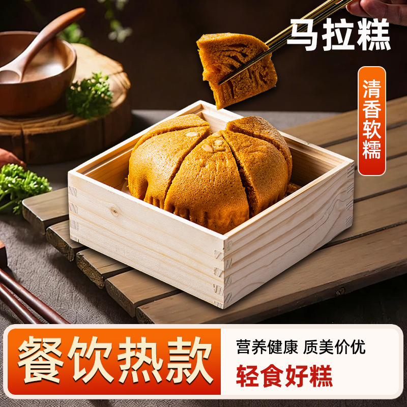 Cantonese-Style Tea House Morning Tea Handmade Pastries, Malaga Cakes, Catering Commercial Restaurant Frozen Semi-Finished Dim Sum Wholesale