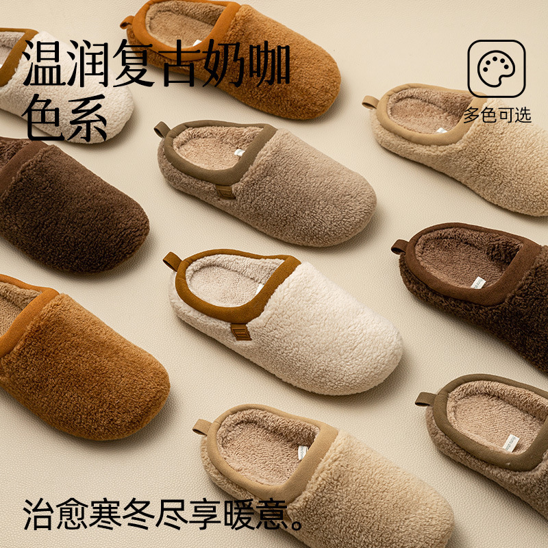 远港毛绒拖鞋女新款秋冬季居家室内防滑保暖地板加绒棉拖鞋男|undefined