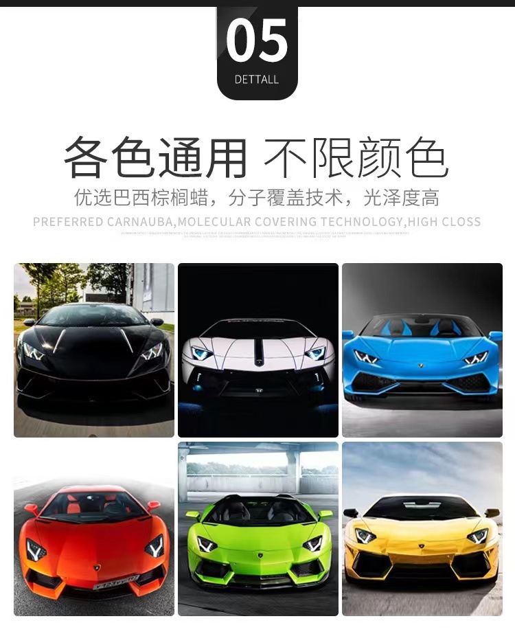 Carnauba wax car wax set decontamination polishing polishing wax car palm wax coating wax scratch wax