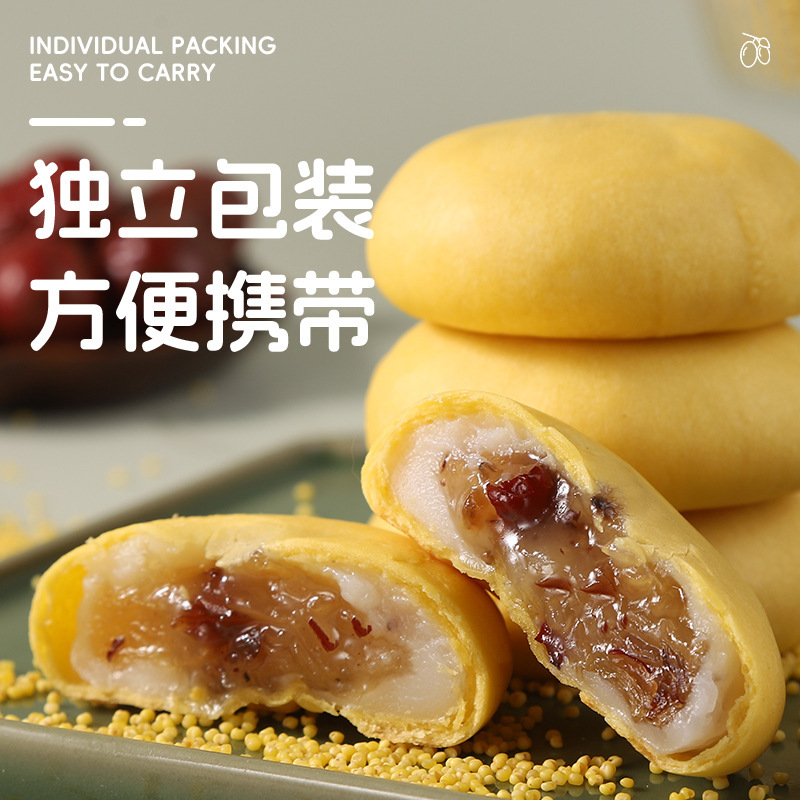 小米山药银耳饼早餐健康代餐零食小糕点红枣雪媚娘0添加手工糕点|undefined
