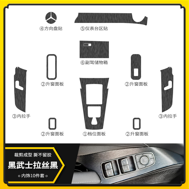 블랙 사무라이 브러시 블랙 [인테리어 10 종 세트] 트렌디한 폭발★