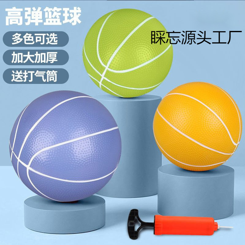 Basketball elastic toy for kindergarten, 3-6 years