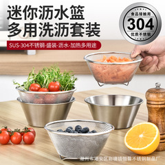 304ミニステンレスの水たまりかごの小さいサイズのフィルタリングはネットの暗号化のかごの台所で野菜を洗って米を洗って外の碗をふるいます。