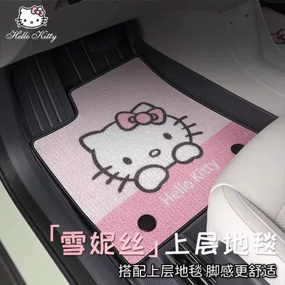 Surrounding the Upper Layer Special — Universal Foot Pad
