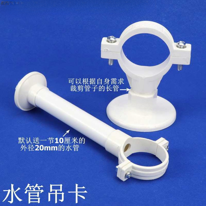 PVC水管吊卡 排水管延长管卡 塑料给水管抱箍管箍 长脚管卡固定夹