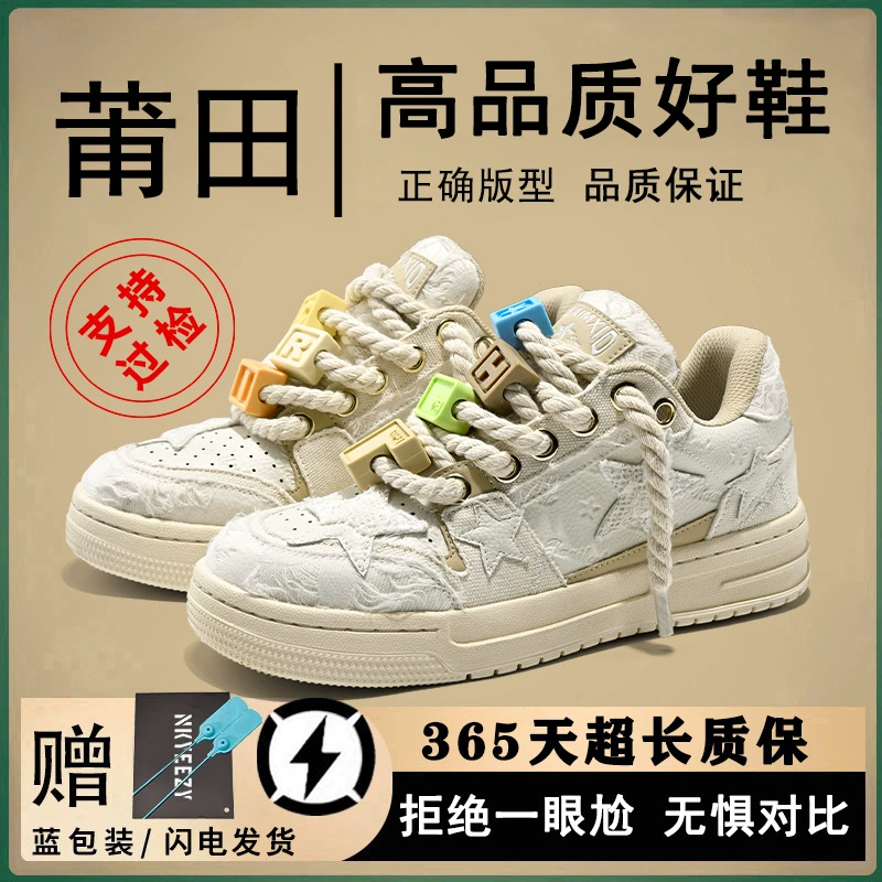 Ковбойская голубая звезда туфли национальный прилив West Lake Longjing Longnan ограниченный новый дикий мужской туфли