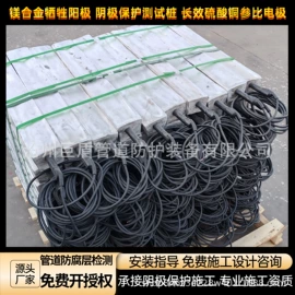 管道辅助材料;镁合金;铝合金