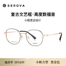 SP1039ʩ�廪�߶����۾���Ů���ӿ����ж��������ѺϽ�С���۾���