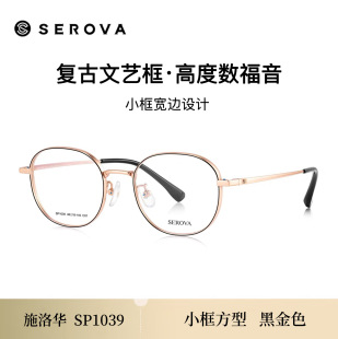 SP1039ʩ���A�߶Ȕ����R��Ů��ҕ�����жȔ����p⁺Ͻ�С�����R��