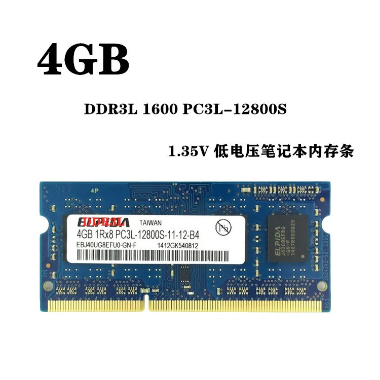 Original DDR3 2G 4G 1333 1600 бары памяти ноутбука 2G 4GDDR3L низкое напряжение