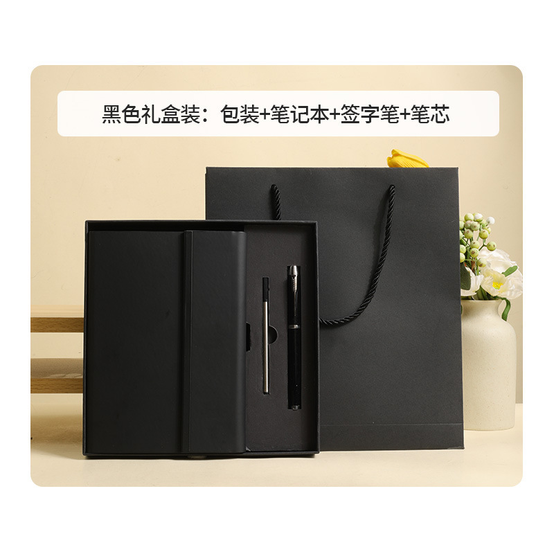 A5笔记本保温杯礼盒套装商务办公企业伴手礼简约记事本子可印logo|undefined