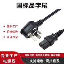 �Դ�����ׇ��˼��~�����^Ʒ��β��X����0.75ƽ1.0ƽ 1.5ƽ