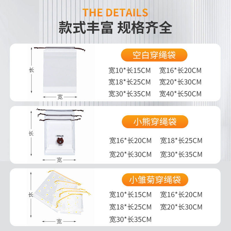 Blank Bear Daisy Bundle bolsillo esmerilado toallas faciales bolsas de cuerda zapatos bolsas de almacenamiento al por mayor