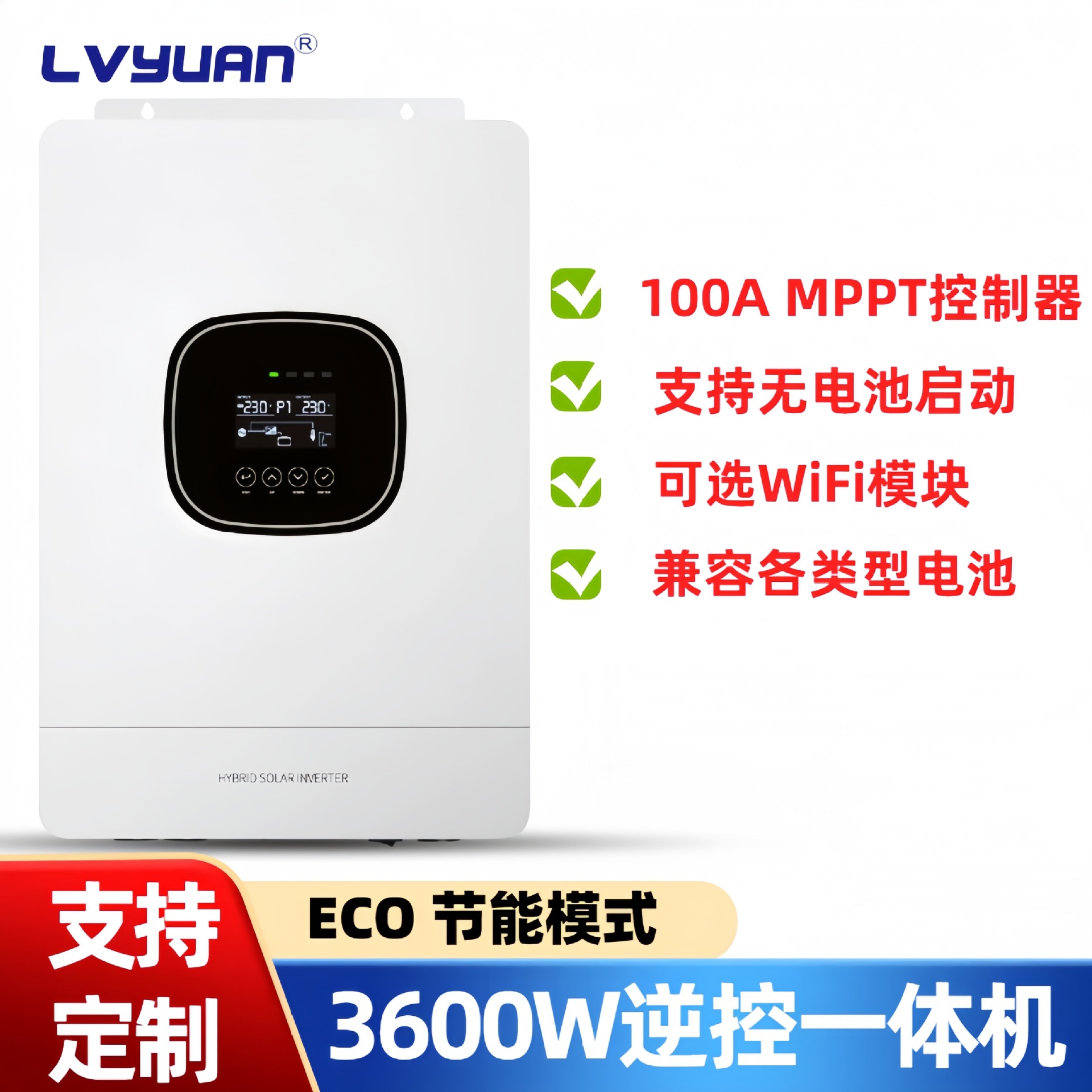 途阳太阳能逆变器3.6KW大功率逆控一体机内置mppt混合控制逆变器 - Buy from 1688 via JTL Global