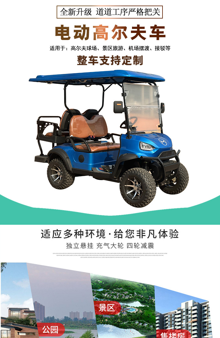 Electric Sightseeing Vehicles for Tourist Attractions, Property Tours, Airport, Factory, Campus Shuttles, Stadium Shuttles, 4-Seater Golf Carts