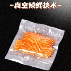 家用紋路真空卷袋紋路卷袋真空袋熟食真空袋保鮮袋