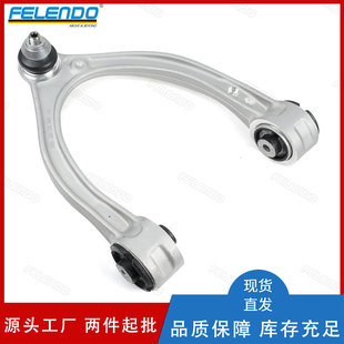 Factory Direct Sale 2053305601 Front Upper Right Swing Arm Control Arm Suspension for Mercedes Benz C Class W205 W213
