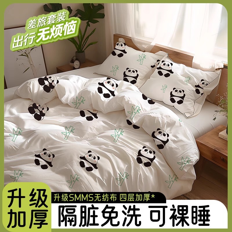 Disposable Bed Bed Sheets, Cotton Quilt Cover, Four-Piece Set, Thickeneded Printed Disposable Bed Bed Sheets, Beauty Salon Super Cost-Effective Dirty Bath