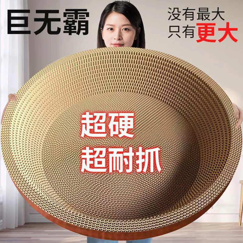 猫抓板窝不屑加厚加密瓦楞纸椭圆猫窝爪板一体耐抓猫咪玩具厂货源