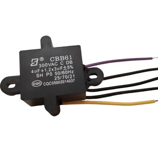 Cbb61 Ceiling Fan Capacitor Speed Regulator Five-Speed Variable Speed Electric Fan Capacitor 4Uf+1.2X3Uf Cost-Effective