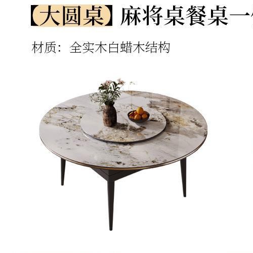 Mesa de mahjong, mesa de comedor, hogar, multifunción, estilo antiguo, placa de roca automática, máquina de mahjong de madera maciza, silencio para 4-6 personas