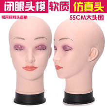 软橡胶女士头模型摆放假发模特头展示假发头部模型闭眼可插针光头