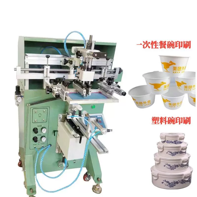 厂家批量供应圆形塑料瓶丝网印刷机 半自动曲面丝印机 油桶印刷机