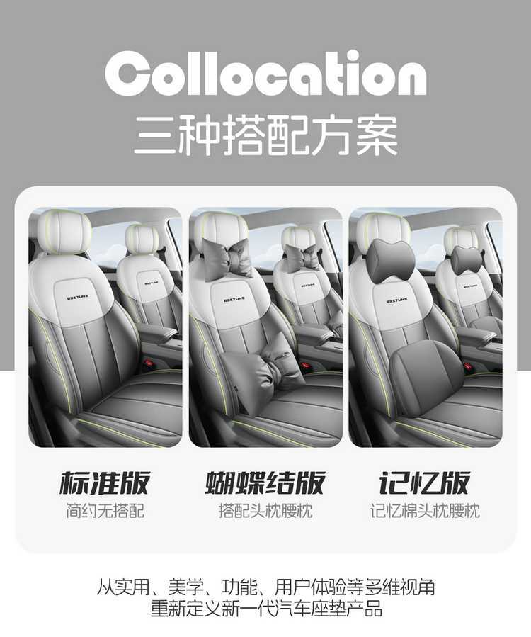 New 2526 Penteng Yueyi 03 New Energy Electric Vehicle Special Full-Coverage Seat Cover Four-Season Leather Cushion Seat Cover